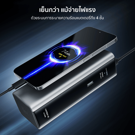 แบตสำรอง CUKTECH PB200U สีเทา (GB.V) CE 20000 MAH จ่ายไฟรวมสูงสุด 210W_9